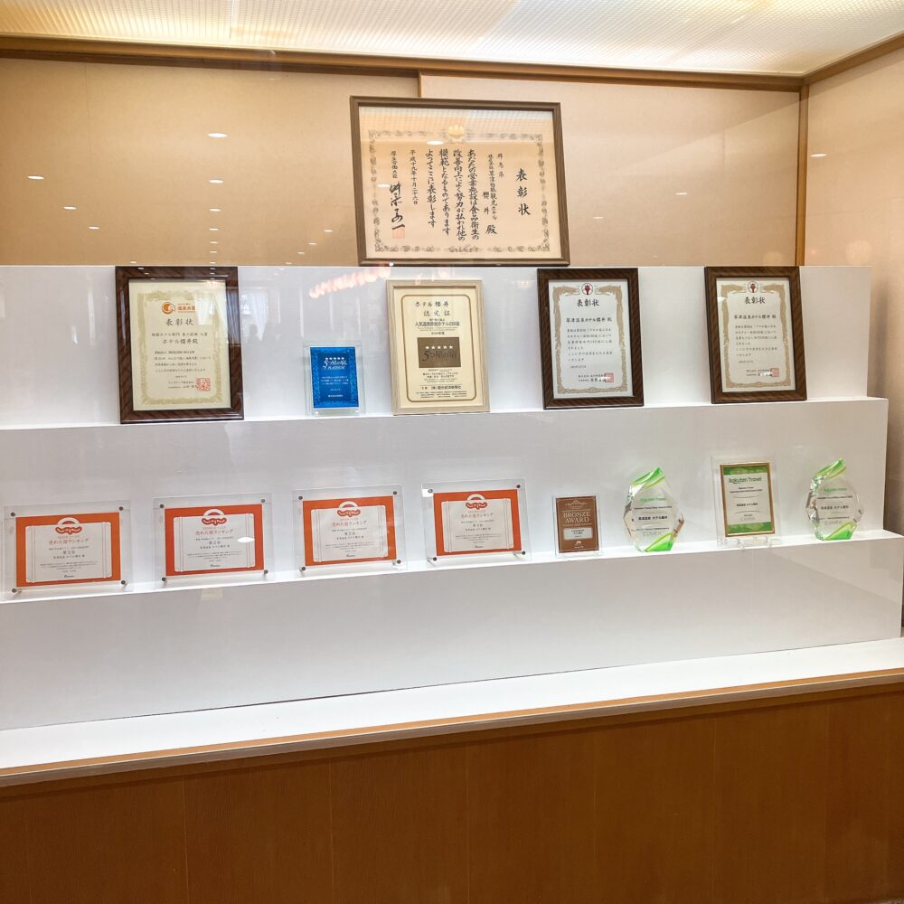 じゃらんや楽天トラベルなど、宿泊サイトからの表彰状がずらりと並ぶ展示。お客様の満足度を追求し続けてきたホテルの努力が、形となってここに示されています。