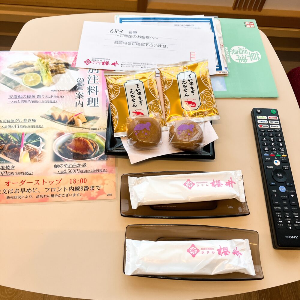 2日目、部屋に戻るとテーブルに用意されていたのは、ホテル櫻井特製の饅頭と「えびえびせん」。お茶菓子と共に、お夜食などに便利な注文料理の案内も置かれていました。