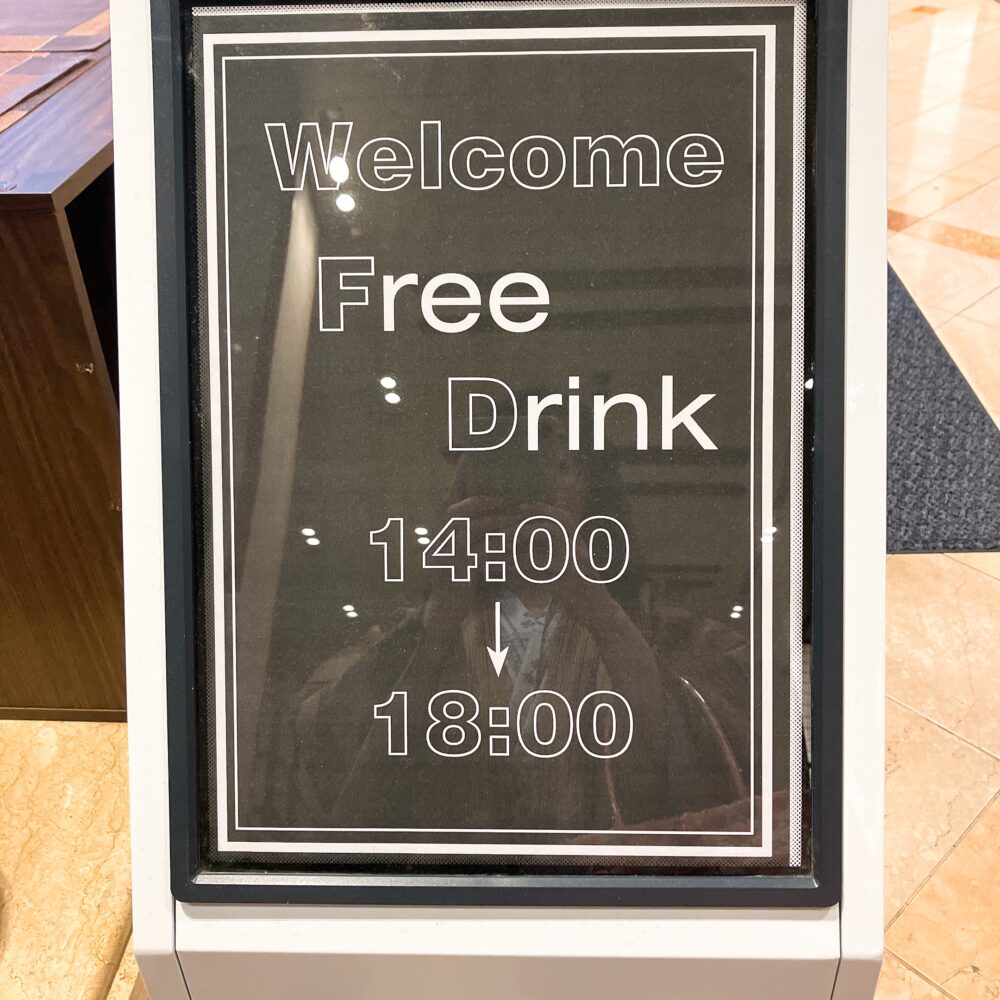 フリードリンクを知らせる案内 14時〜18時