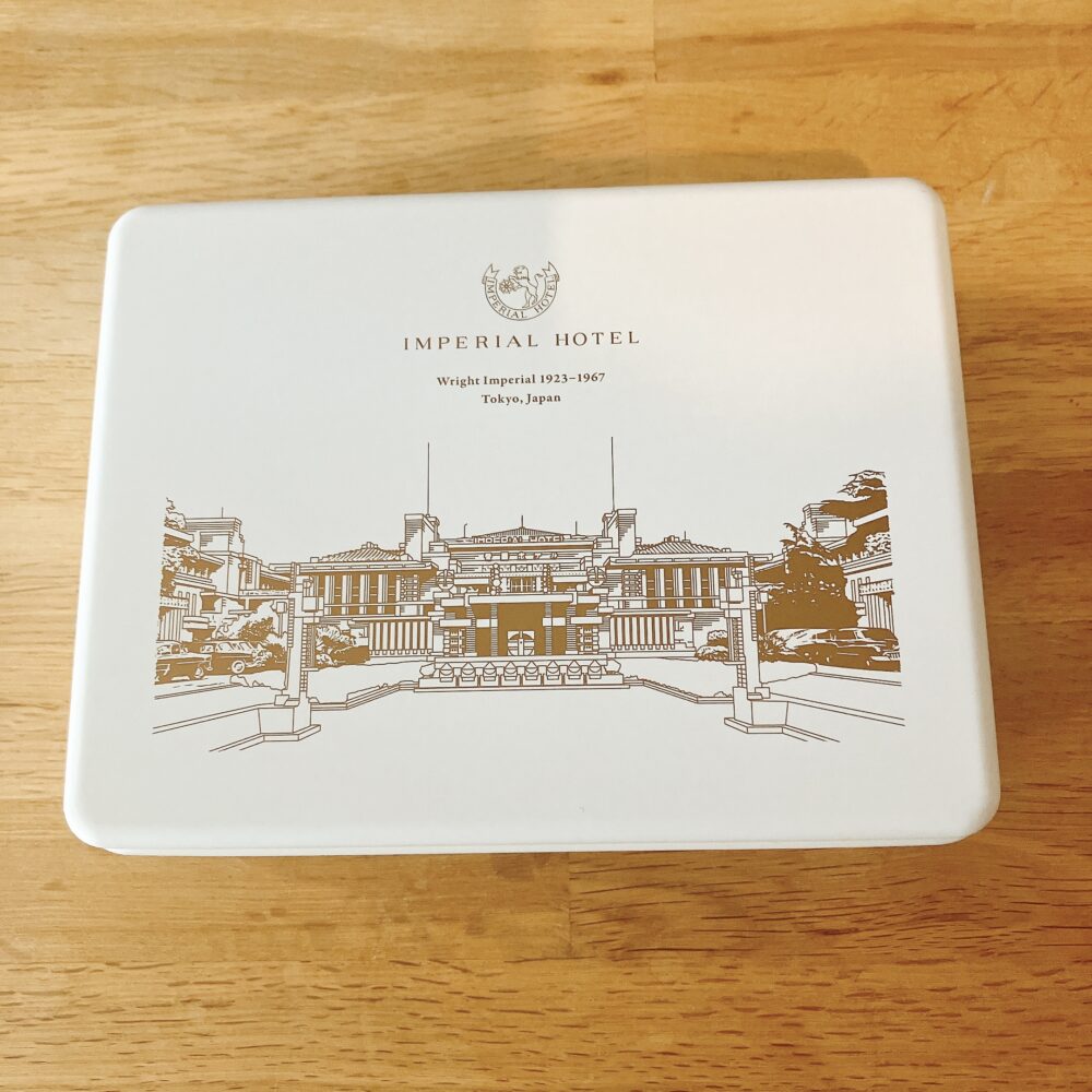 【帝国ホテル ガルガンチュワ】「フランクロイドライト」プレミアムクッキー缶(9072円)は、ごほうび/ギフトに最適?
