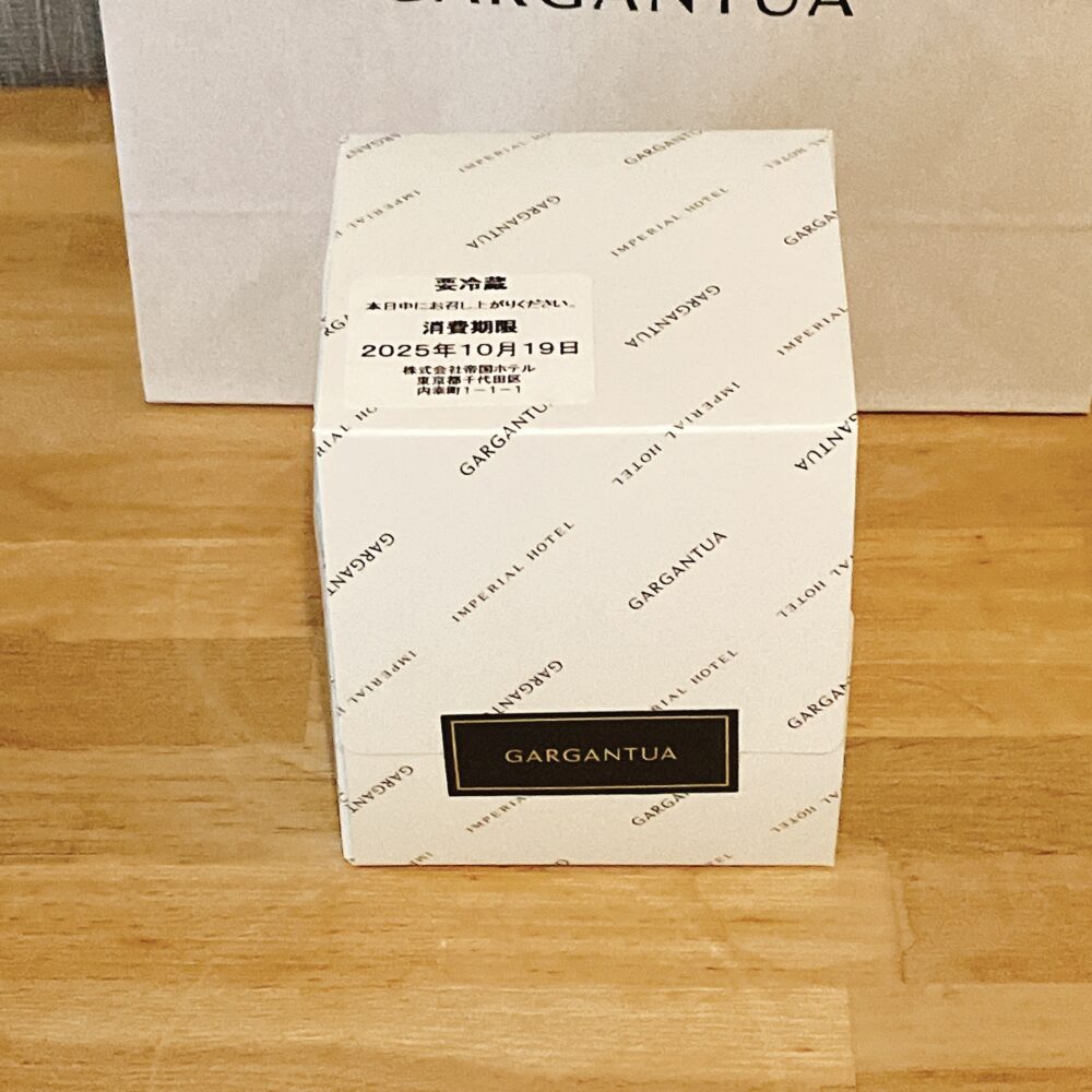帝国ホテル ガルガンチュワのサヴァラン外箱。箱全体に「IMPERIAL HOTEL」のロゴがデザインされ、上部には「消費期限:2025年10月19日」と「要冷蔵」の印字シールが貼られている。