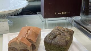 【ホテル椿山荘東京】藤田観光ポイントで交換した 極上「栗のパウンドケーキ」正直レビューとセレクションズ徹底解説