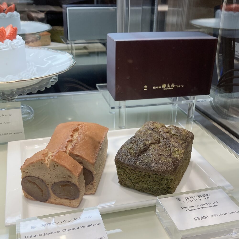 【ホテル椿山荘東京】藤田観光ポイントで交換した 極上「栗のパウンドケーキ」正直レビューとセレクションズ徹底解説
