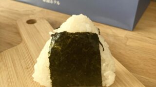 なぜ帝国ホテルがおむすびを販売?562円高級おむすびの実力を徹底検証!