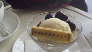 【体験記】135周年企画「帝国ホテル伝統のフルコース」でお誕生会！レーンヌエリザベスとシャリアピンステーキの味は？花束サプライズと記念日プレートの感想