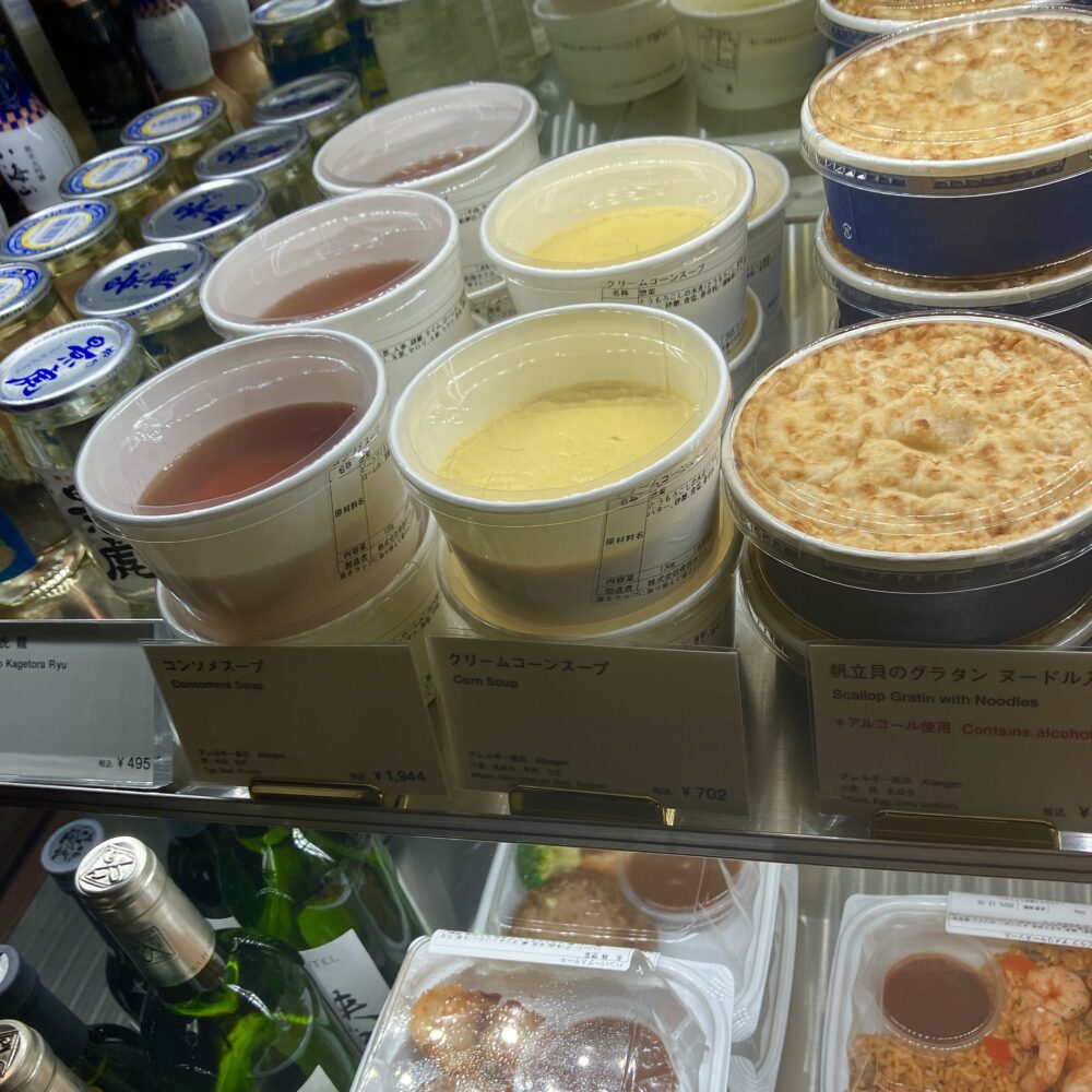 帝国ホテルのホテルショップ「ガルガンチュワ」の惣菜コーナー。コンソメスープやクリームコーンスープなどのカップが整然と並んでいるショーケースの様子。