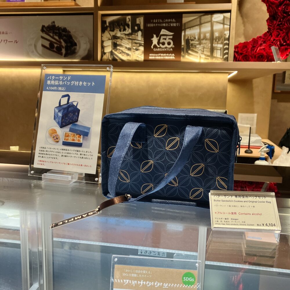 バターサンドの高級感ある化粧箱と全く同じ、ネイビー×ゴールドのシックで美しいデザイン。