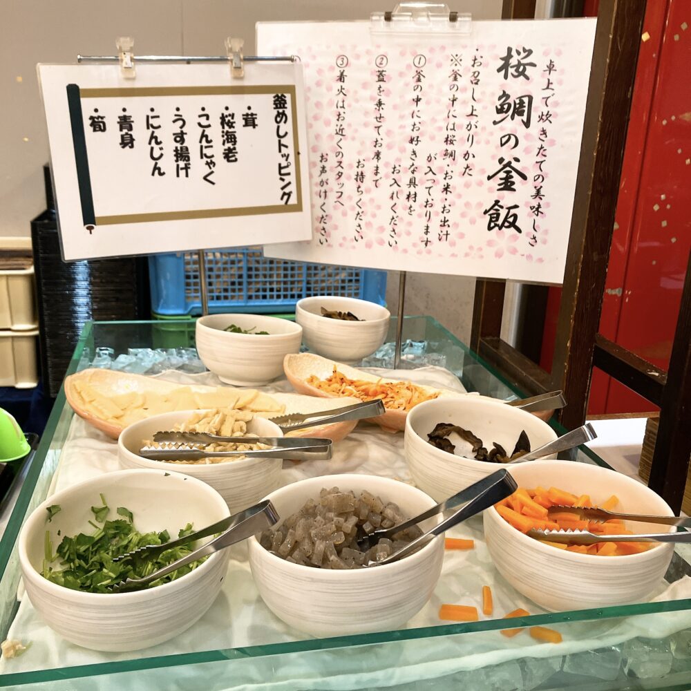 春の桜鯛の釜飯コーナーに並ぶ、桜海老、こんにゃく、タケノコなどのトッピング。