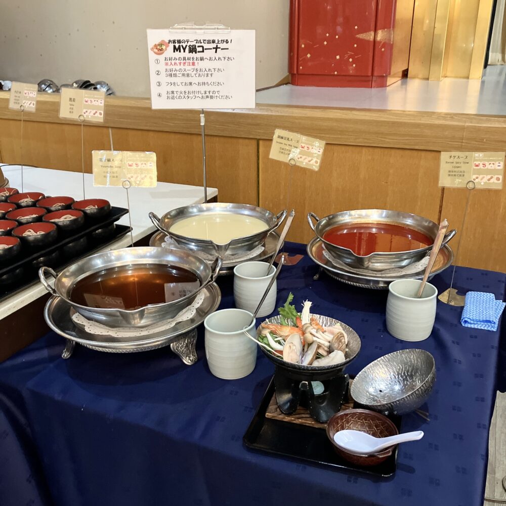 ホテル櫻井のバイキングにある「MY鍋」コーナー。3種類のスープから選べる。