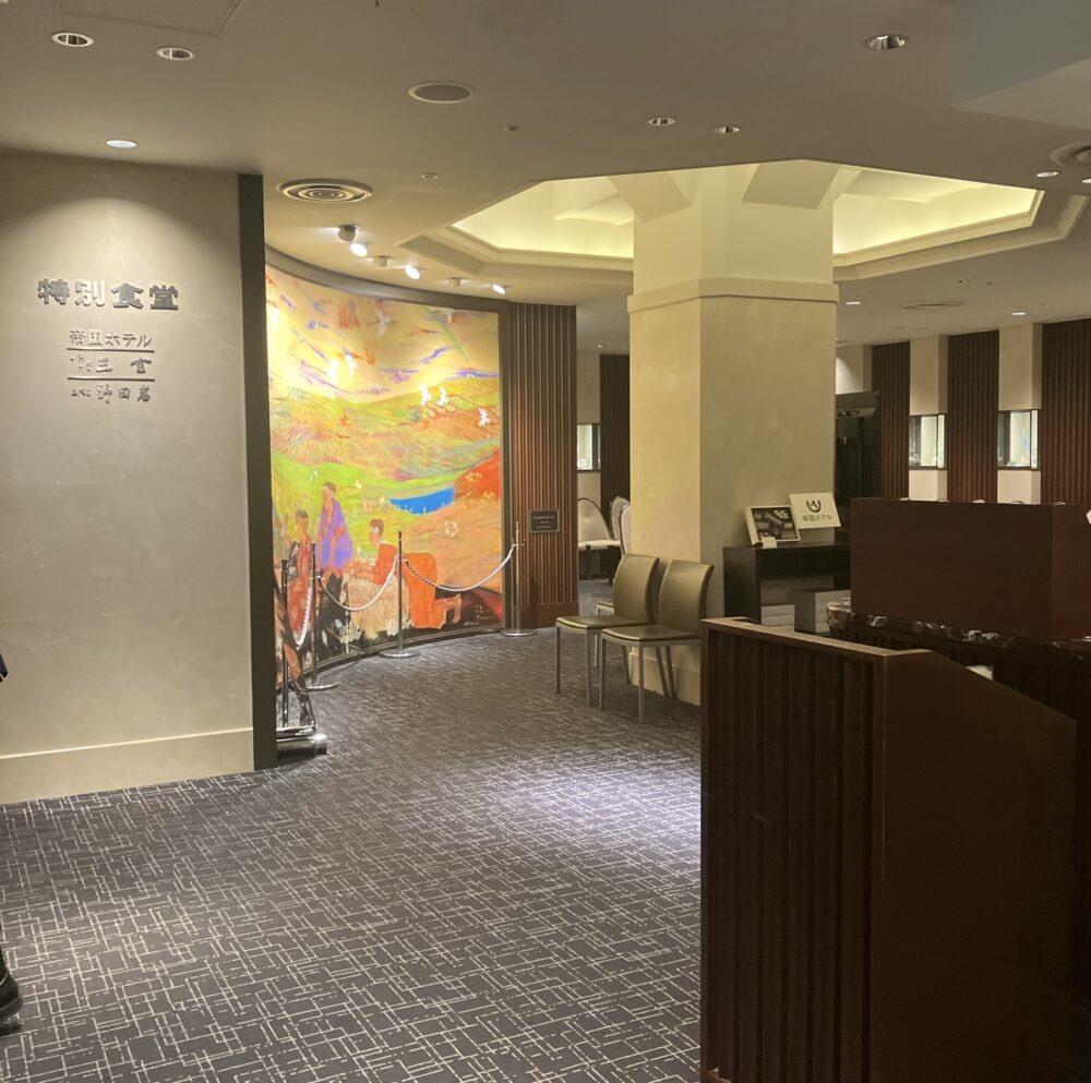 日本橋高島屋特別食堂の入り口。壁面には「帝国ホテル」「大和屋三玄」「五代目 野田岩」の3つの店舗名が刻まれており、重厚なロビーの雰囲気が漂う。