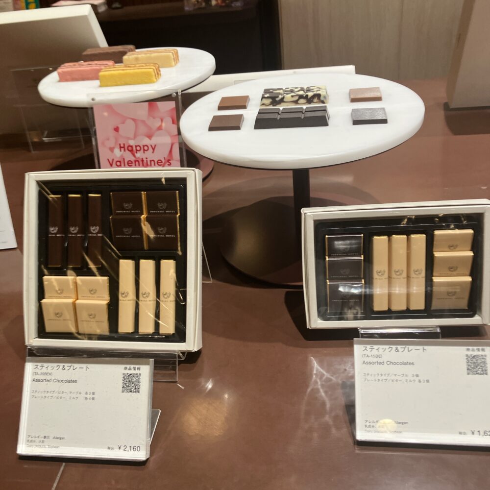 こちらがお馴染みの「スティック＆プレート」。手土産の定番として素晴らしい商品ですが、バレンタイン限定のボンボンはこれとは「別次元」の存在です。