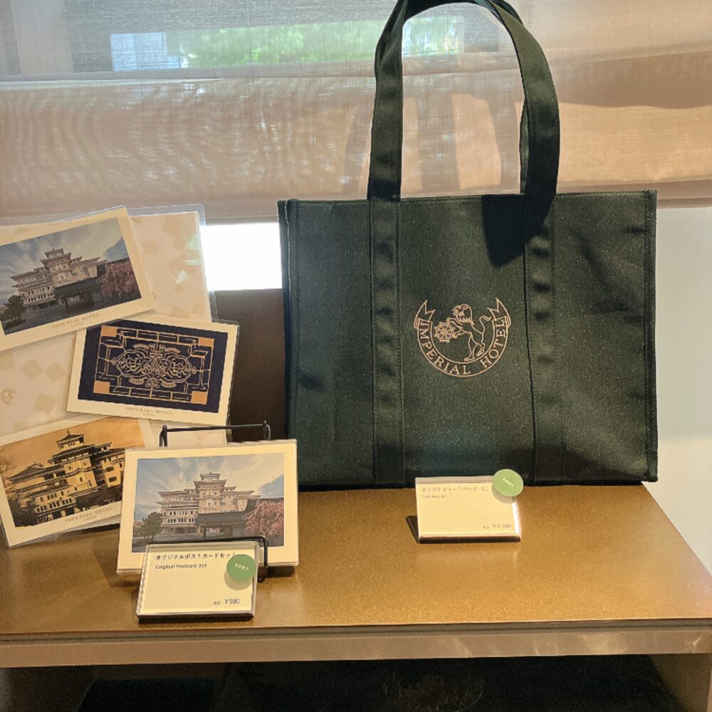 お土産に大人気の「帝国ホテル京都限定オリジナルトートバッグ4500円(深緑色)」とポストカードセット