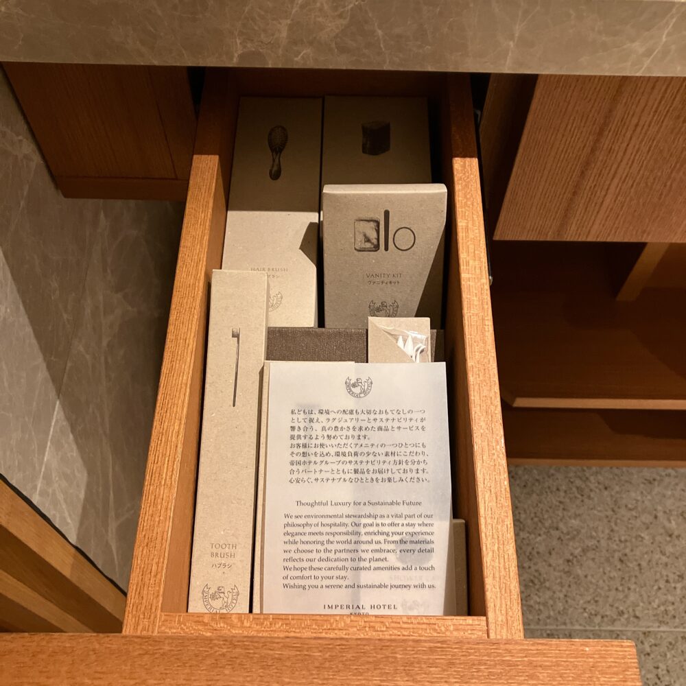 帝国ホテル京都の洗面台引き出しに美しく整頓された、環境に優しい木製の歯ブラシやヘアブラシなどの基礎アメニティ