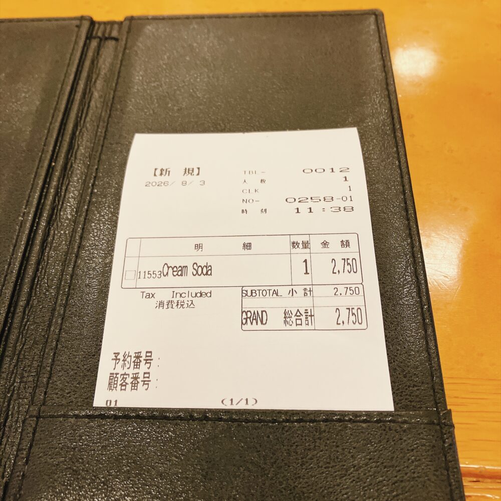 黒いレザー調のバインダーに挟まれた帝国ホテルのレシート。「Cream Soda」1点、消費税込みで総合計2,750円と記載されている。